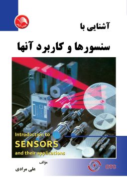 آموزش پنوماتیک سنسور ها